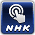 ＮＨＫニュース＆スポーツ