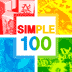 SIMPLE100シリーズ