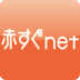 マタニティ・ベビー服の赤すぐnet