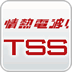 TSSテレビ新広島