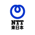 NTT東日本