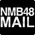 NMB48 Mail