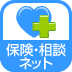 保険・法律相談ネット