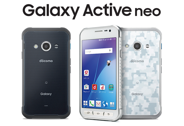 Galaxy Active Neo Sc 01h Nttドコモ 15 16冬春モデル レビュー Dメニュー Nttドコモ