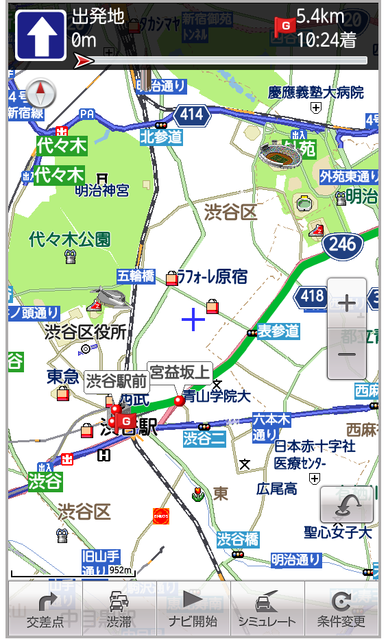 車、徒歩でルートを検索した場合