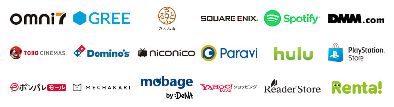 ドコモ払いが使えるサイト例