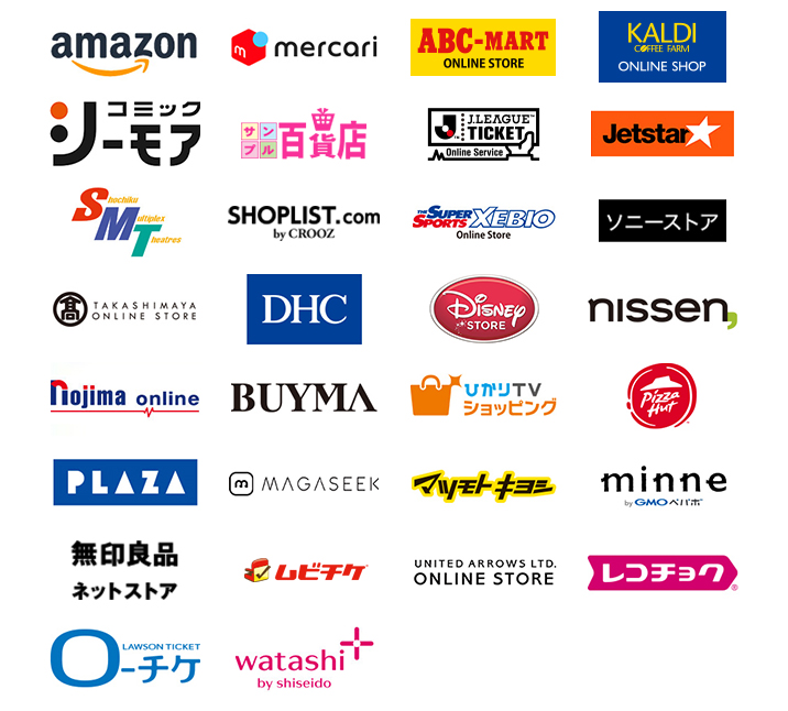 d払いが使えるサイト例