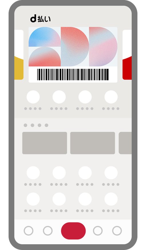 きせかえ完了画面