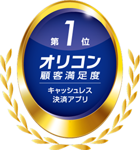 オリコン商標ロゴ