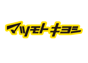 マツモトキヨシ