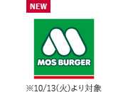 モスバーガー