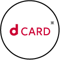 d CARD ※
