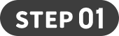 STEP1