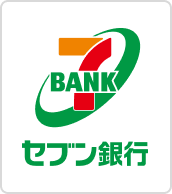 セブン銀行ATM
