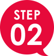 step_02