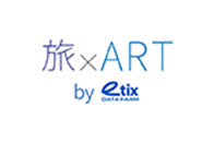 アートな旅なら「旅×ART」