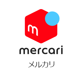 メルカリ