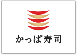 かっぱ寿司