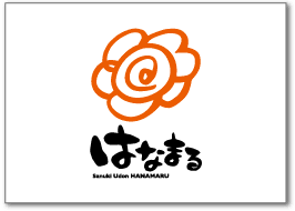 はなまるうどん