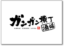 ガンガン横丁酒場
