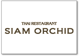 サイアムオーキッド