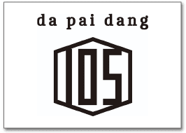 da pai dang 105
