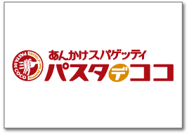 パスタ・デ・ココ