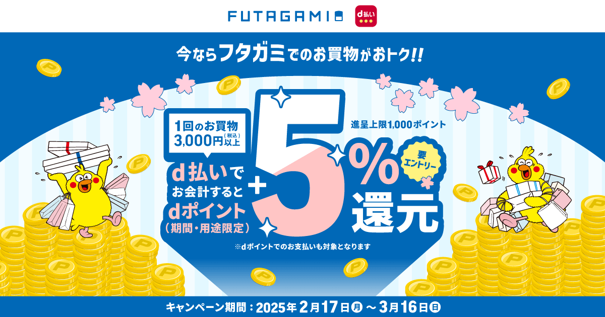 mikosimutumi様お支払い用1 自動精算機・自動販売機向けマルチ決済端末「salo-01」 日本自動