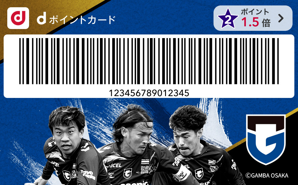 デザインイメージ選手