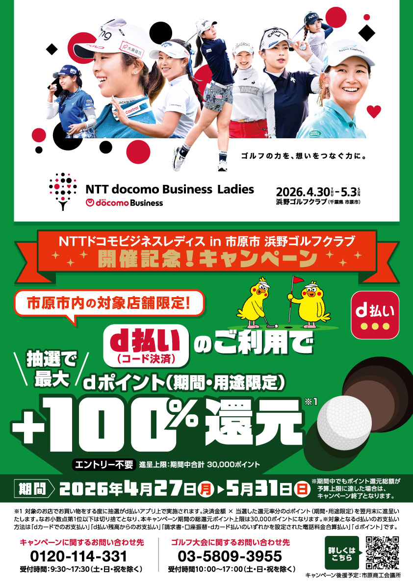 ポスターイメージ