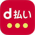 d払い