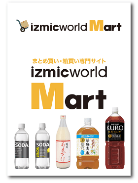izmic world Mart