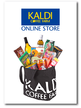 KALDI ONLINE STORE