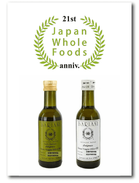 Japan Whole Foods