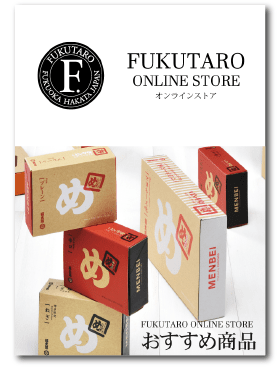 FUKUTARO ONLINE STORE