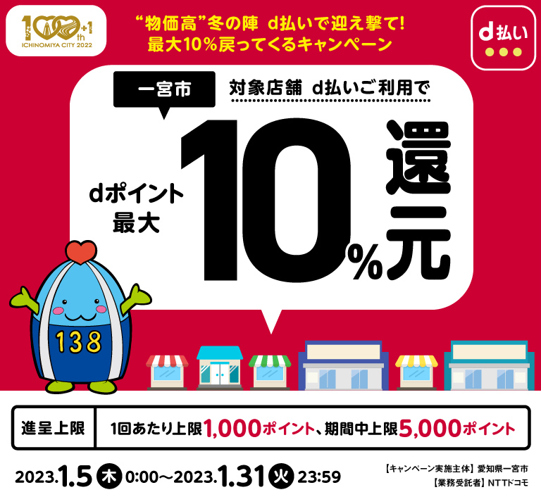 mikosimutumi様お支払い用1 mikosimutumi様お支払い用1