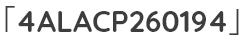 「4ALACP260194」