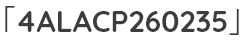 「4ALACP260235」
