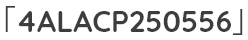 「4ALACP250556」