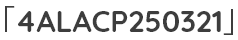 「4ALACP250321」