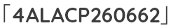 「4ALACP260662」