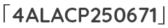 「4ALACP250671」