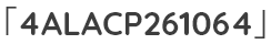 「4ALACP261064」