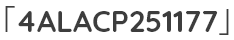 「4ALACP251177」