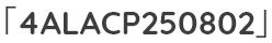 「4ALACP250802」