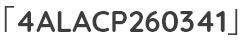 「4ALACP260341」