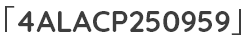 「4ALACP250959」