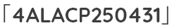 「4ALACP250431」