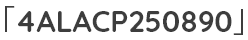 「4ALACP250890」