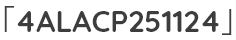 「4ALACP251124」